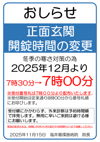 ���̸��� �������֤��ѹ��ˤĤ���