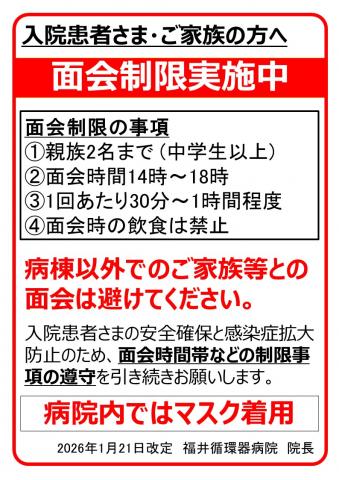 �����ɳ����ɻߤ�ȼ���̲����¤ˤĤ���